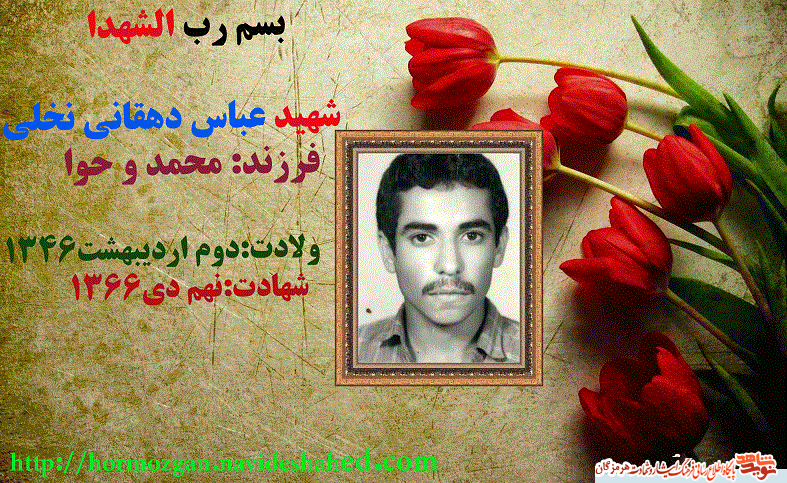 پوستر سرباز دواطلب پوستر سرباز دواطلب