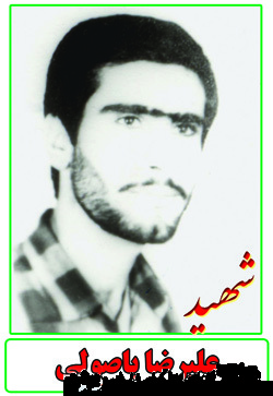 من خواب شهادتم را در كربلاي4 ديده بودم