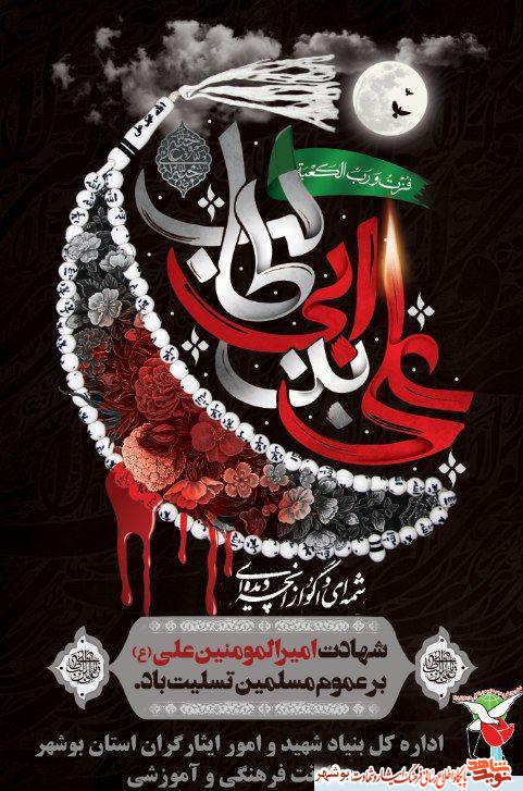 ری