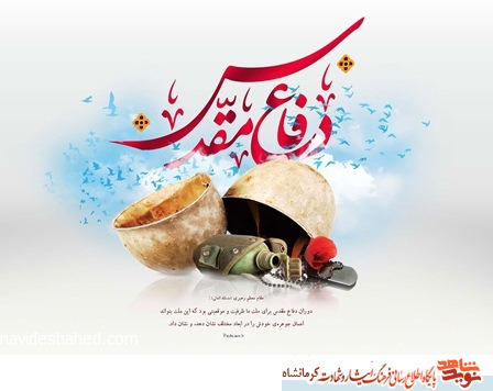 یک نکته از هزاران(2 )؛ شبی خونین