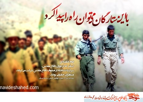 من افتخار می کنم که برای رزمندگان سنگر بسازم