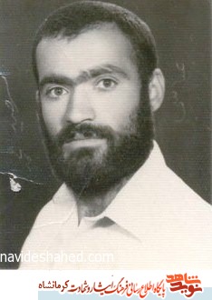 پاسخ محکمی از شهید عباسی که مزدوران دمکرات را به عصبانیت و شهادت واداشت پاسخ محکمی از شهید عباسی که مزدوران دمکرات را به عصبانیت و شهادت واداشت