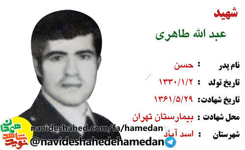 امیدوارم آیندگان لیاقت نگهداری از این اسلام را داشته باشند