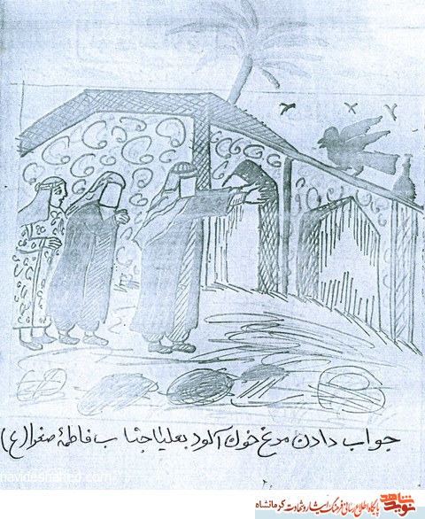 یادداشت شهید امین الله خدامرادی قبل از شهادت یادداشت شهید امین الله خدامرادی قبل از شهادت