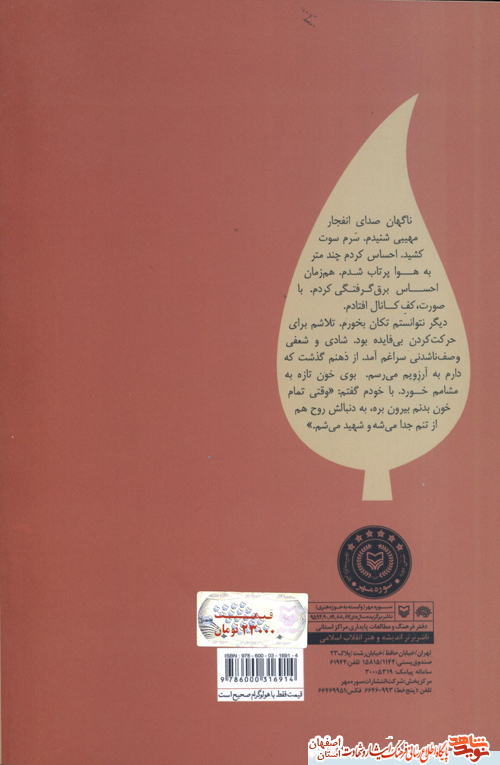 سهم من از عاشقی سهم من از عاشقی