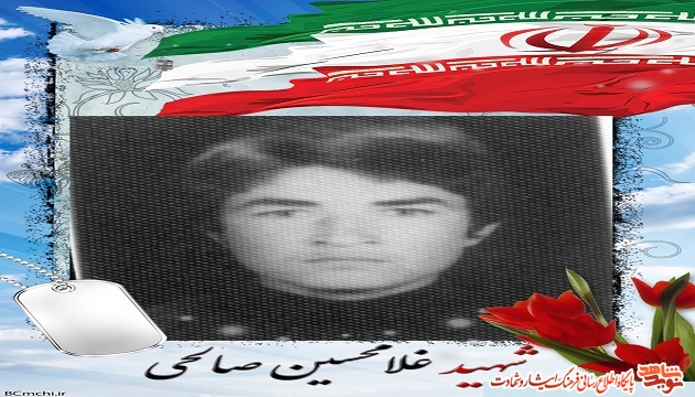 از تفرقه بپرهيزيد ، كه دشمن براى ضربه زدن به شما و اسلام ، استفاده مى كند؛(شهید غلامحسین صالحی )