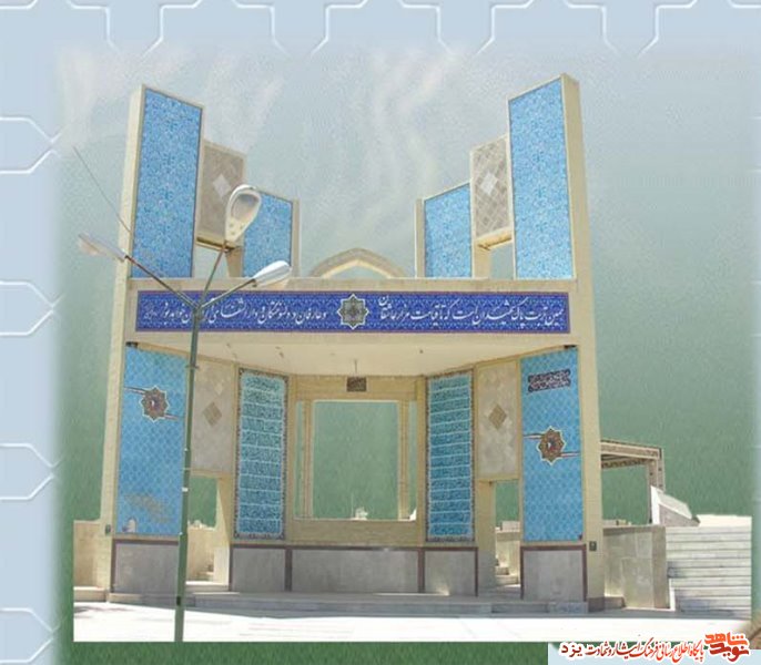 گلزار شهدای هفتم تیر(یزد) گلزار شهدای هفتم تیر(یزد)