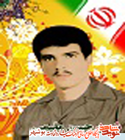 لبخند شهیدشدن! لبخند شهیدشدن!