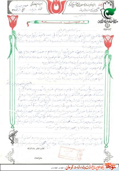 به یاد زینب(س) و برای امام حسین و یارانش گریه کنید به یاد زینب(س) و برای امام حسین و یارانش گریه کنید