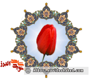 یادداشت شهید « محمدکاظم لعل رحمتی» ؛ برنامه خودسازی یادداشت شهید « محمدکاظم لعل رحمتی» ؛ برنامه خودسازی