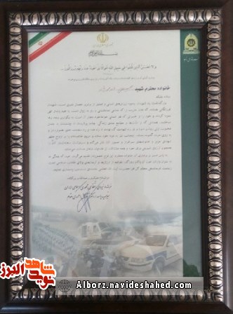 ستاره ای در کویر