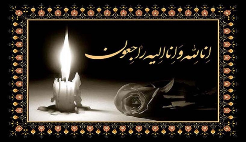 مادر شهیدان ذاکرعباسعلی به فرزندان شهیدش پیوست