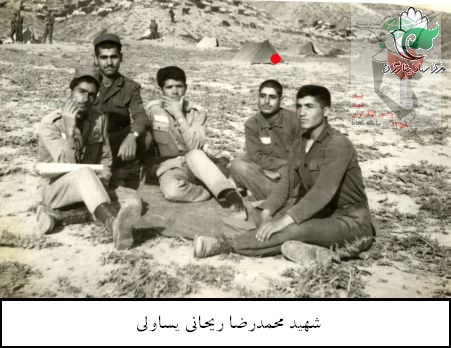 فرمانده گروه دیده بانی لشگر77پیروز خراسان «شهید محمدرضا ريحانى يساولى» (منتشر نشود) فرمانده گروه دیده بانی لشگر77پیروز خراسان «شهید محمدرضا ريحانى يساولى» (منتشر نشود)