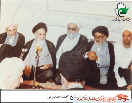 یادی از «رهبر دارالعباده» و چهارمین شهید محراب یادی از «رهبر دارالعباده» و چهارمین شهید محراب