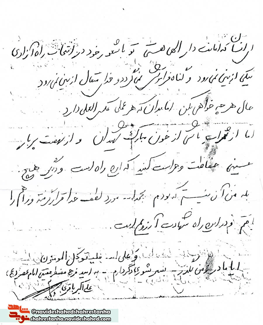 یأس و نا امیدی از شیطان است یأس و نا امیدی از شیطان است