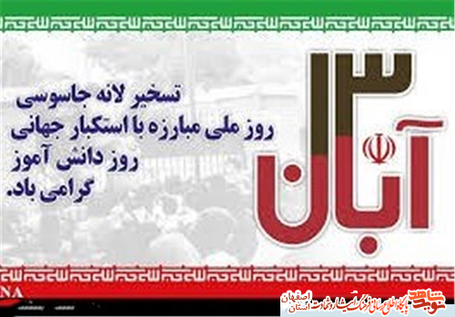 وصایای شهدای کاشانی به دانش آموزان وصایای شهدای کاشانی به دانش آموزان
