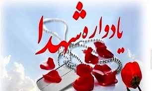 کنگره گرامیداشت شهدای بسیج در سولقان برگزار میشود کنگره گرامیداشت شهدای بسیج در سولقان برگزار میشود