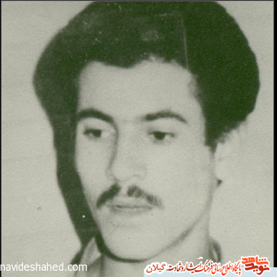 فرازي از زندگينامه شهيد والامقام کيومرث صفرزاده