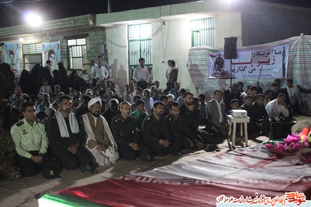 مراسم باشکوه یادبود مراسم باشکوه یادبود