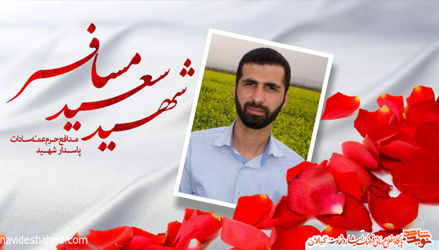 می روم تا چادرتان محکم تر برسر بماند