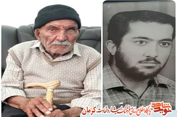 پدر شهید «الله مراد عظیمی» به فرزند شهیدش پیوست پدر شهید «الله مراد عظیمی» به فرزند شهیدش پیوست