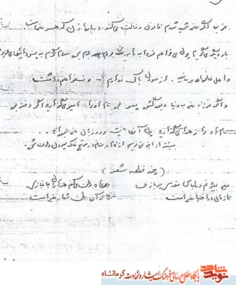 اگر شهید شدم مرا کنار دوستم دفن کنید