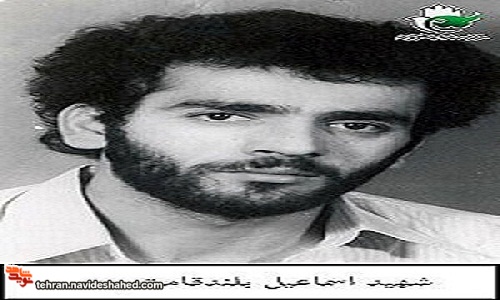 خلاصهاي از زندگينامه شهيد ر اسماعيل بلند قامت پور خلاصهاي از زندگينامه شهيد ر اسماعيل بلند قامت پور