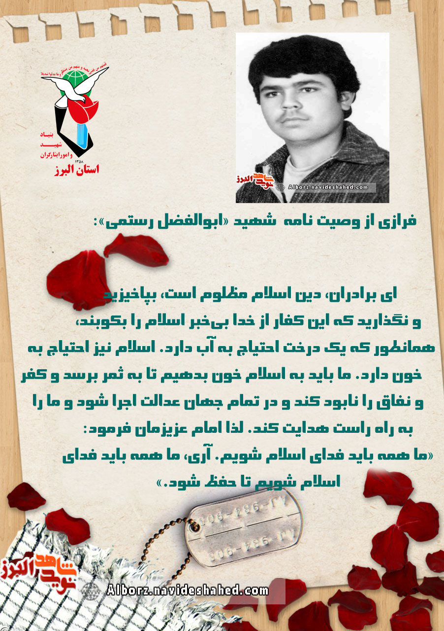 عکسنوشت| عکسنوشت|