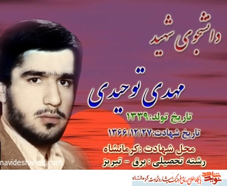 نشر فرهنگ اسلامی