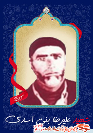 اطاعت پذیری از اهل بیت پیامبر(ص) و گوش به فرامین رهبری اطاعت پذیری از اهل بیت پیامبر(ص) و گوش به فرامین رهبری