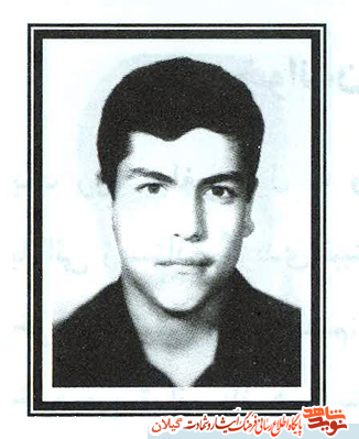 زندگینامه شهید «محمد باقر شاهین» زندگینامه شهید «محمد باقر شاهین»