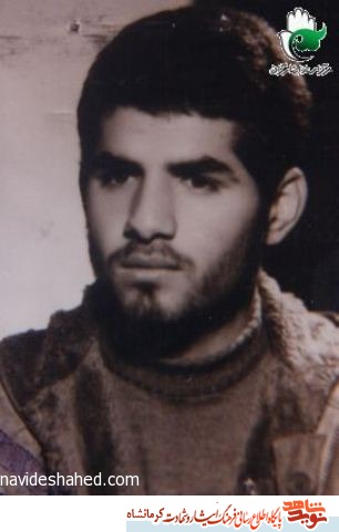 تصاویر شهید تصاویر شهید