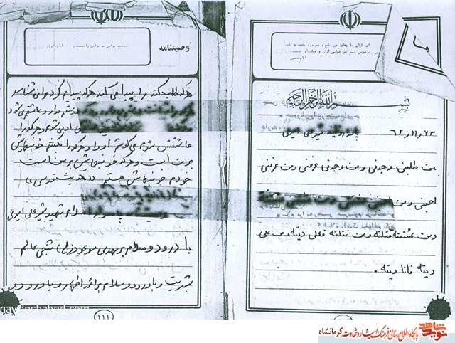 شهادت، مشتی محکم بر دهان یاوه گویان است شهادت، مشتی محکم بر دهان یاوه گویان است