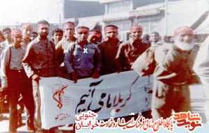 وصیت نامه شهید ولی الله تجلی بیدسکان وصیت نامه شهید ولی الله تجلی بیدسکان