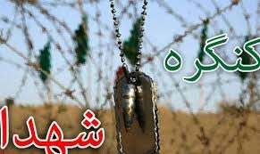 کتاب صوتی«عروسهای جنگ» رونمایی میشود کتاب صوتی«عروسهای جنگ» رونمایی میشود