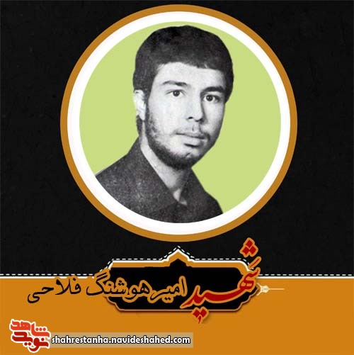 خدایا مرا یاری ده که در زمره شهدا قرار گیرم +صوت خدایا مرا یاری ده که در زمره شهدا قرار گیرم +صوت
