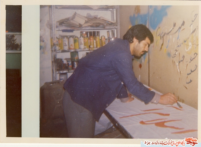 شهید مجید مرشد : حال مرا نپرسید، در جبهه حالم خوب است شهید مجید مرشد : حال مرا نپرسید، در جبهه حالم خوب است