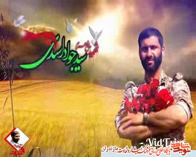 تيزر/ مراسم چهلمين روز خاكسپارى شهيد مدافع حرم سيد جواد اسدى تيزر/ مراسم چهلمين روز خاكسپارى شهيد مدافع حرم سيد جواد اسدى
