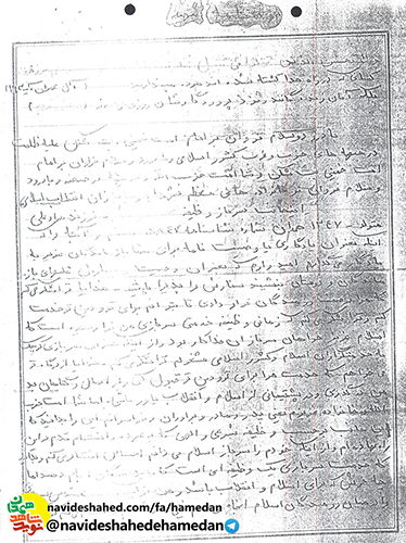 از اينكه بعنوان سربازى كوچك به خدمتگزاری اسلام مشغولم خدا را شكر ميكنم