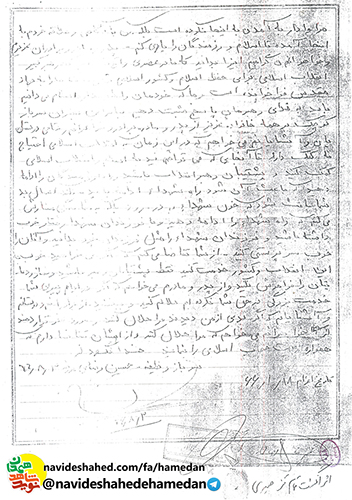 از اينكه بعنوان سربازى كوچك به خدمتگزاری اسلام مشغولم خدا را شكر ميكنم