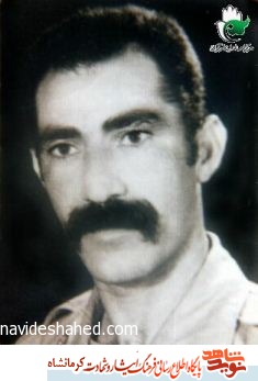 مروری بر زندگی شهید شکر الله اژدر ایثارگری سلحشور در جنگ تحمیلی