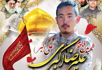 علیرضا از سفری ۴ ساله بازگشته بود علیرضا از سفری ۴ ساله بازگشته بود