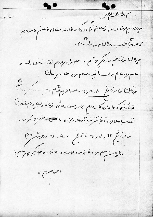 دانش آموزی که سعادت را برای عاشقان شهادت میدانست