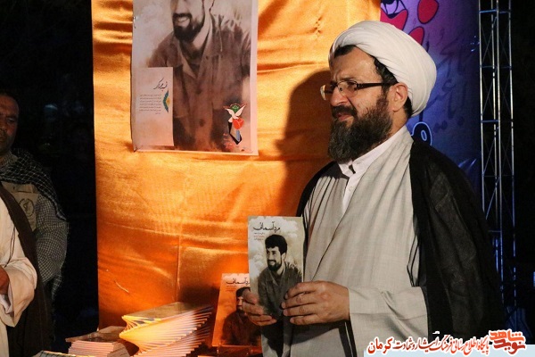 کتاب «مرد آسمانی» رونمایی شد کتاب «مرد آسمانی» رونمایی شد