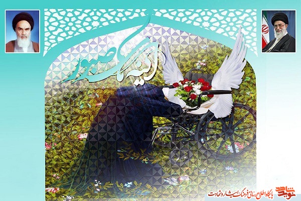 برگزاری همایش 