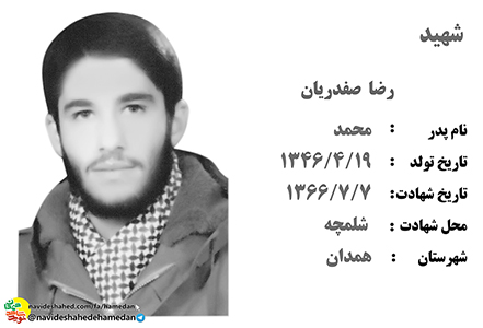 کسی که در زندگی هدفی دارد برای رسیدن به آن باید تلاش کند