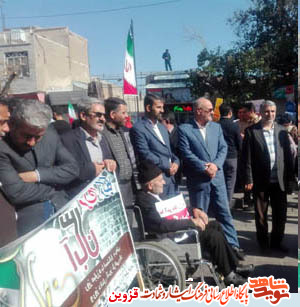 ایثارگران قزوین فریاد استکبارستیزی سر دادند ایثارگران قزوین فریاد استکبارستیزی سر دادند
