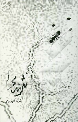 کارآفرینی ام، خدمت به سالمندان بود کارآفرینی ام، خدمت به سالمندان بود
