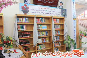 850 جلد کتاب به عموم مردم استان قزوین اهدا شد 850 جلد کتاب به عموم مردم استان قزوین اهدا شد
