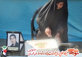 برگزاری جشن تولد شهید صبور برگزاری جشن تولد شهید صبور